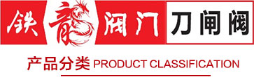 產(chǎn)品分類(lèi)